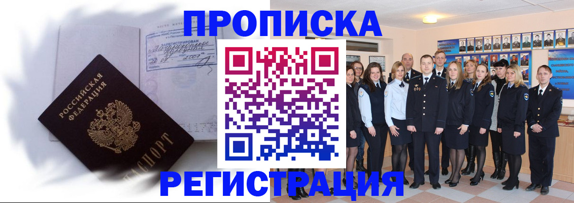 подбор собственника для регистрации в Таганроге